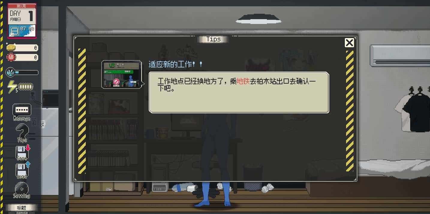 清洁工传奇 清掃員伝説 CleanerDensetsu 正式版背景