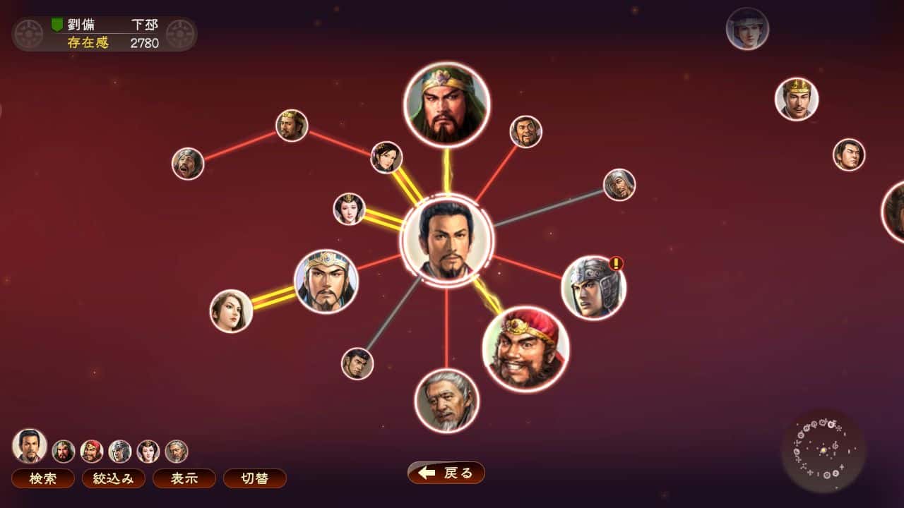 游戏截图4